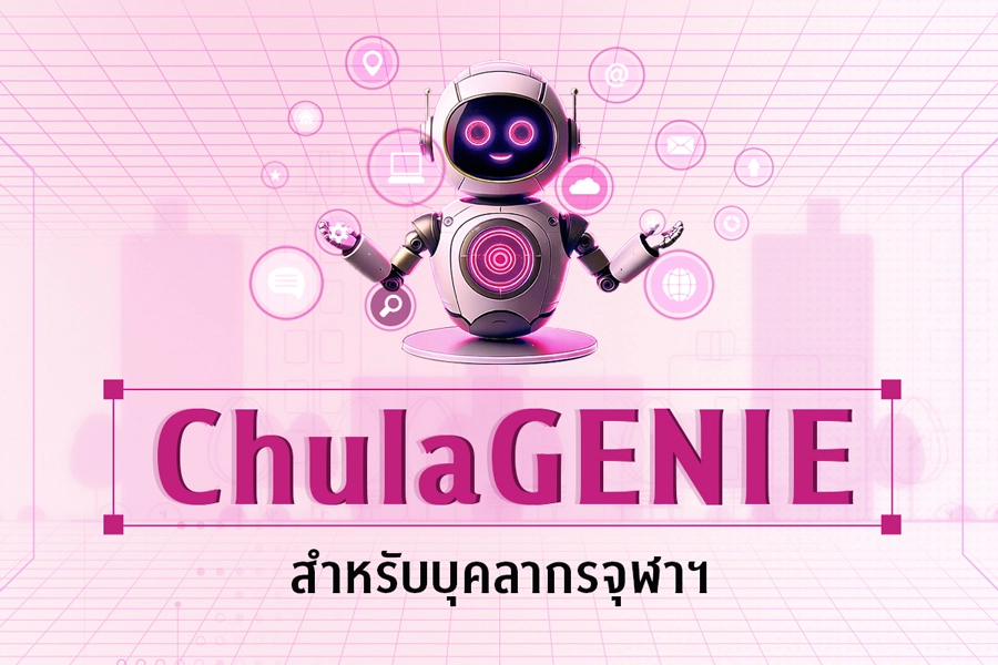 New Thai AI Platform ChulaGENIE Debuts at Chulalongkorn University