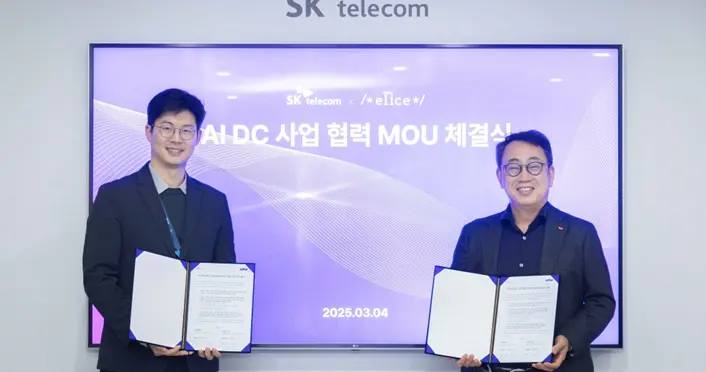 SK Telecom partners with Elice, Schneider, Giga Computing for AI data centers