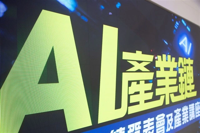 IC materials distributors upbeat about AI momentum in 2025