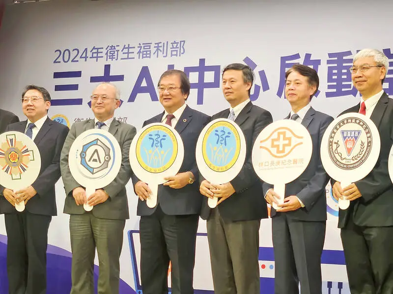 Ministry launches new AI centers to aid e-health